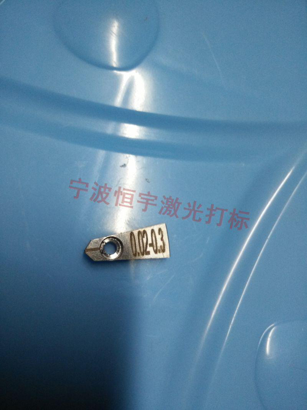 五金產(chǎn)品鐳射加工