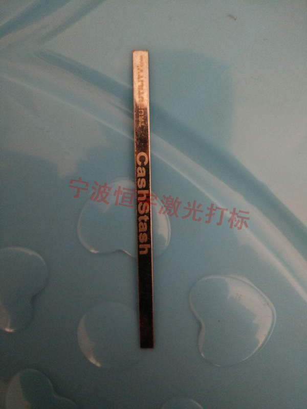 五金產品激光加工