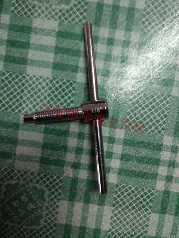 五金產(chǎn)品激光加工