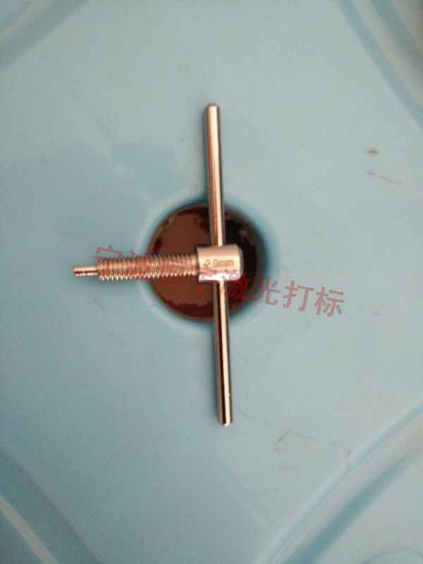 五金產(chǎn)品鐳射雕刻