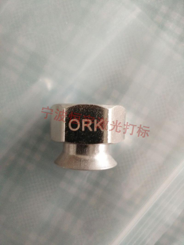 五金產(chǎn)品激光刻字