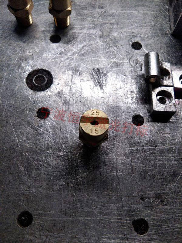 五金產(chǎn)品鐳射雕刻