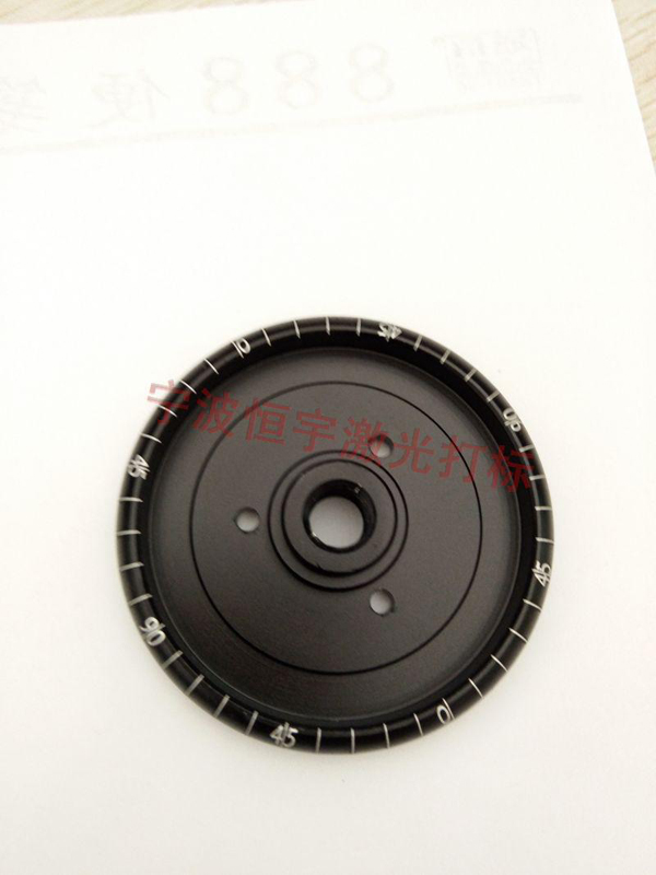 五金產(chǎn)品鐳射刻字