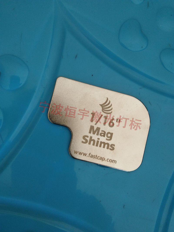 五金產(chǎn)品laser刻字