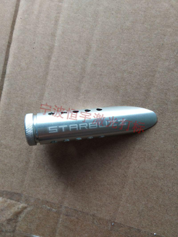 五金產(chǎn)品激光加工