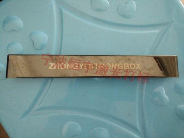 五金產(chǎn)品鐳射雕刻