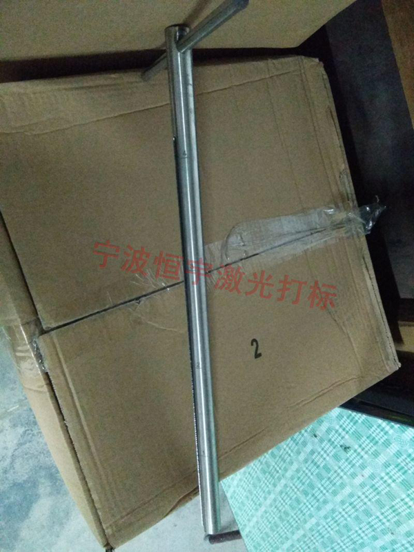 五金產(chǎn)品laser刻字