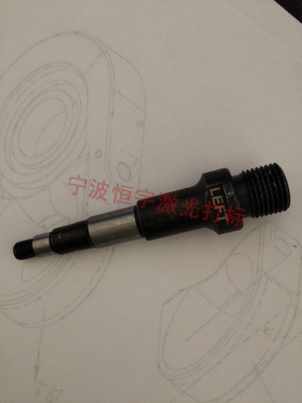 五金產(chǎn)品laser雕刻