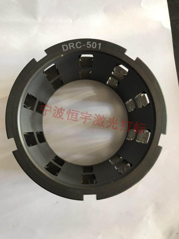 五金產(chǎn)品激光打標