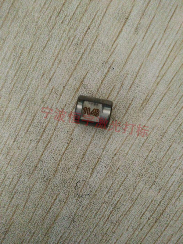 五金產品激光打標