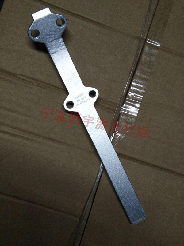 五金產(chǎn)品鐳雕