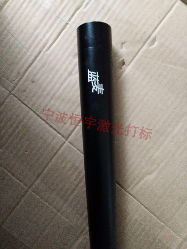 五金產(chǎn)品鐳射加工