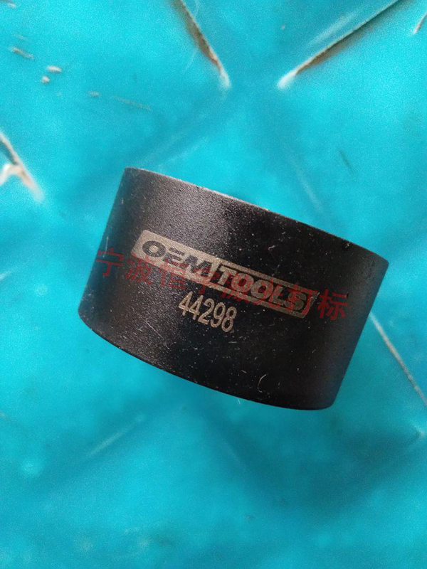 五金產(chǎn)品激光加工