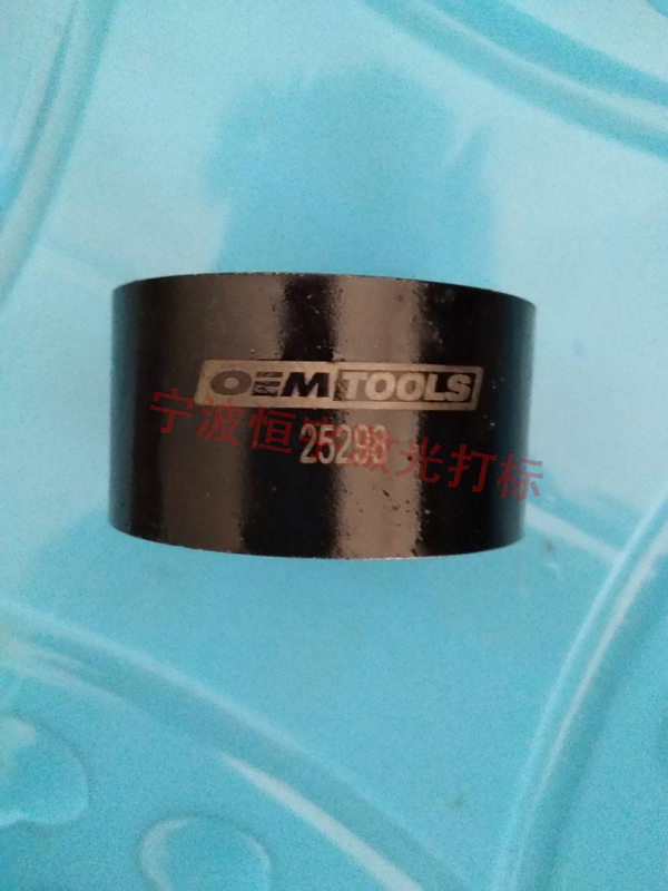 五金產(chǎn)品激光打標