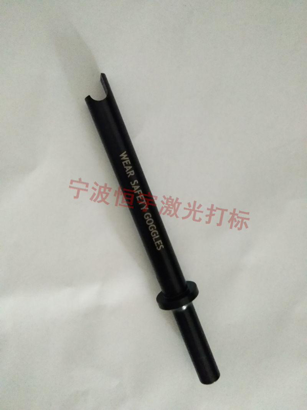 五金產品鐳射雕刻