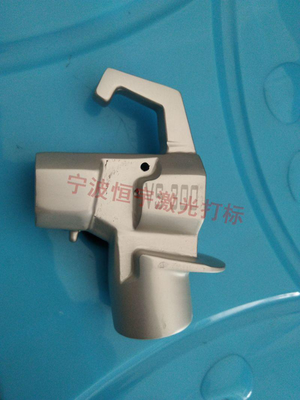 五金產(chǎn)品鐳射刻字