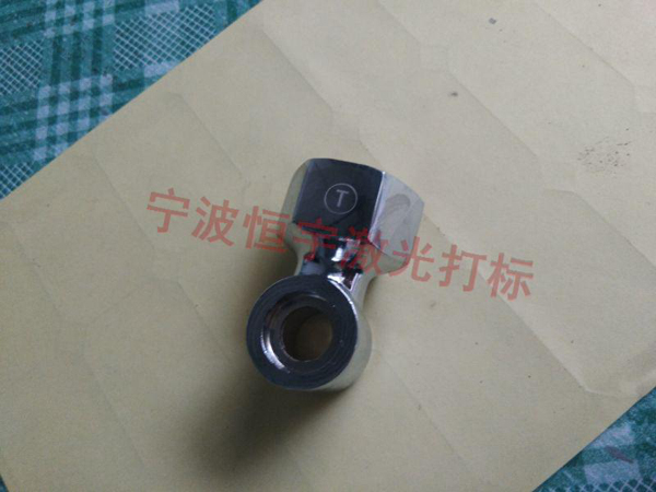 五金產(chǎn)品激光雕刻