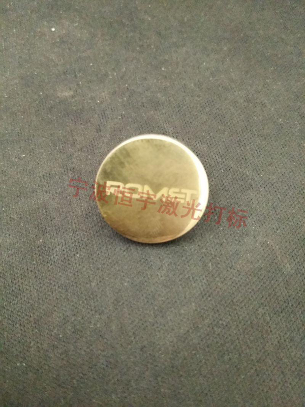 五金產(chǎn)品鐳雕