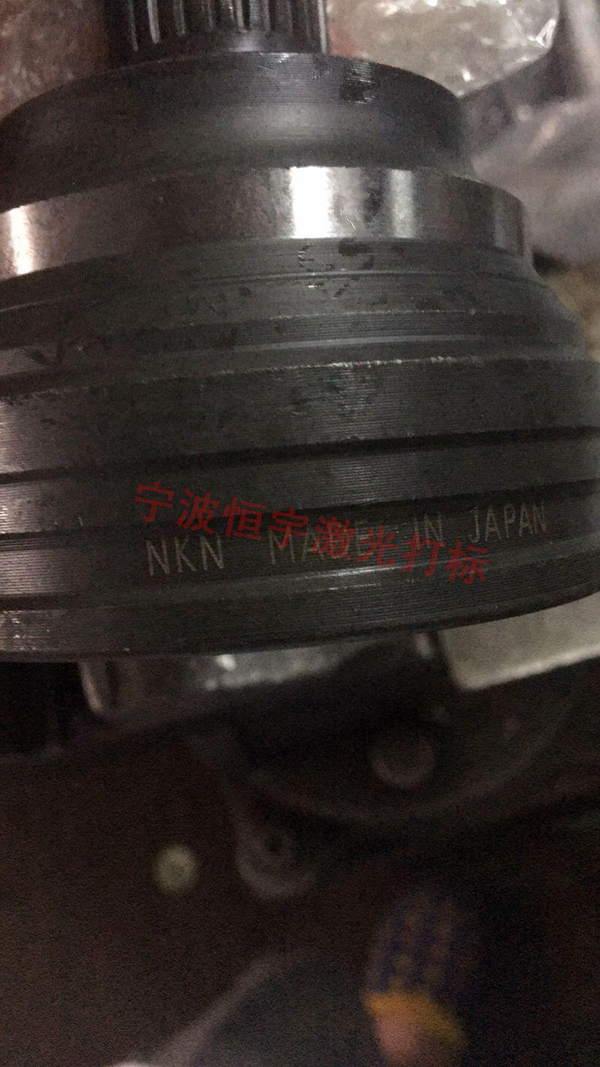 五金產品激光加工