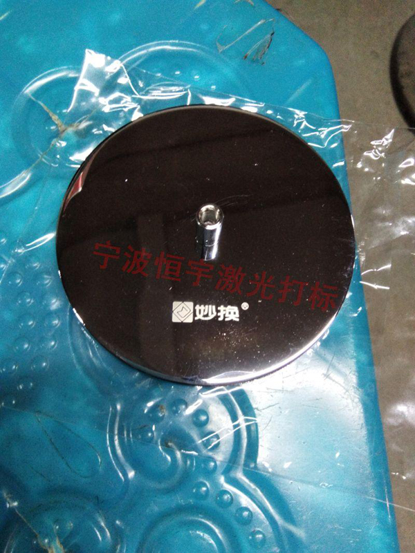 五金產(chǎn)品激光雕刻