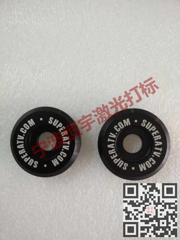 五金產(chǎn)品激光雕刻