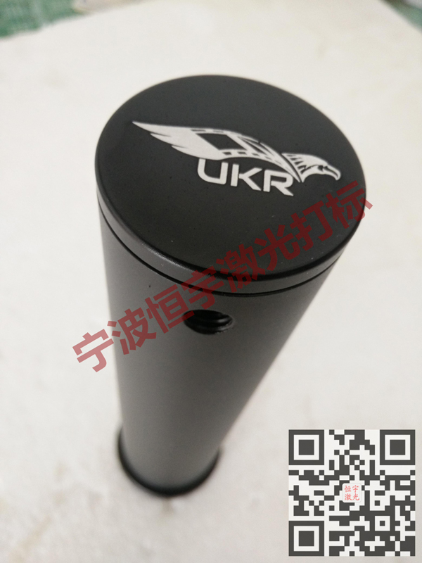 五金產(chǎn)品鐳射刻字