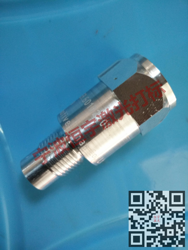 五金產(chǎn)品激光刻字