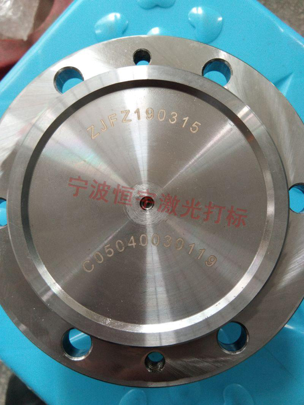 五金產(chǎn)品激光打標(biāo)