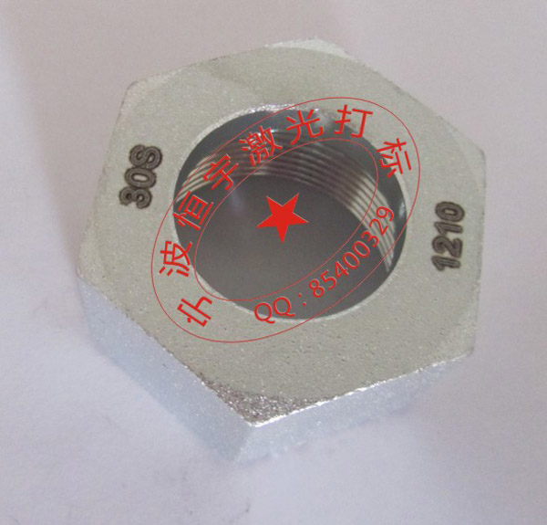 五金產(chǎn)品laser雕刻