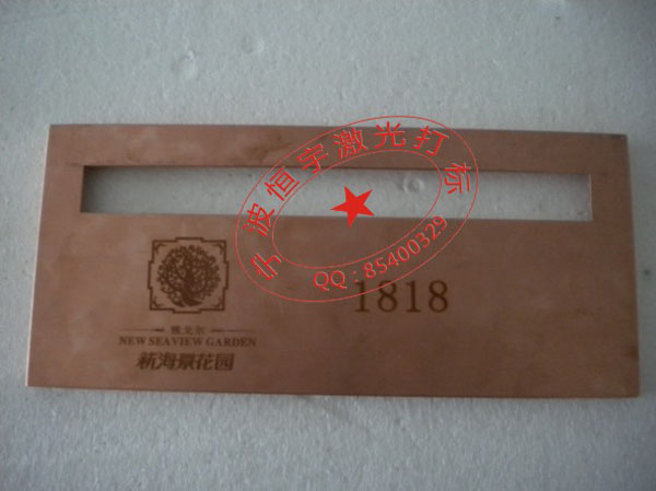 信報箱鐳射加工