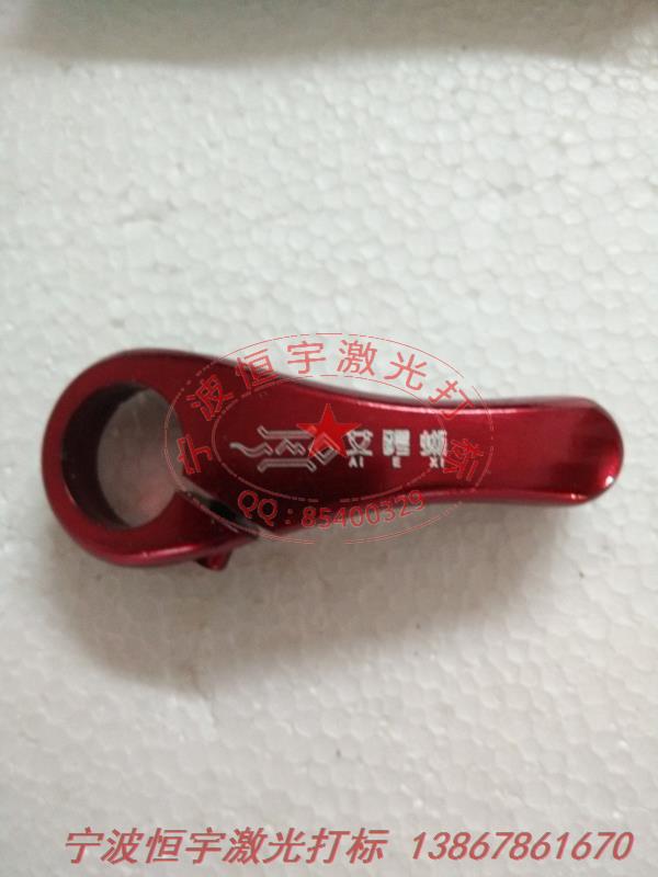 氧化產品激光刻字