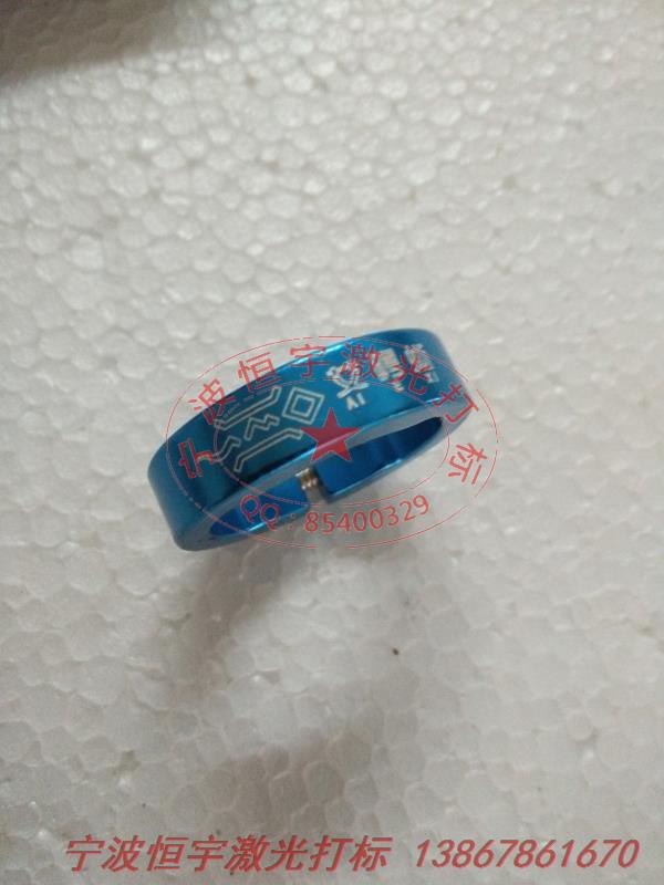 氧化產品laser刻字