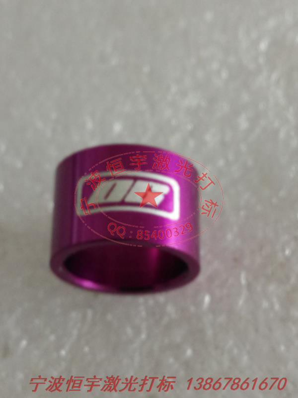 氧化產品鐳射刻字