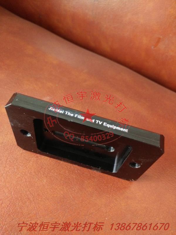 氧化產品laser刻字