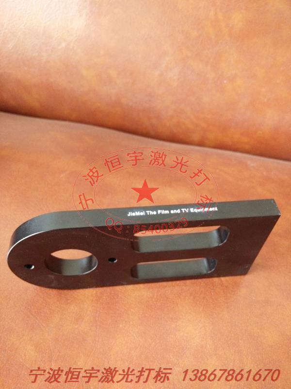 氧化產(chǎn)品鐳射加工