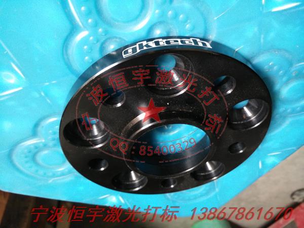 氧化產品激光打標