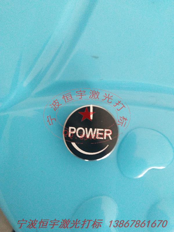 氧化產品鐳射加工