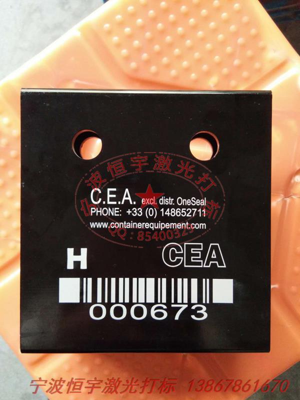 氧化產(chǎn)品激光加工