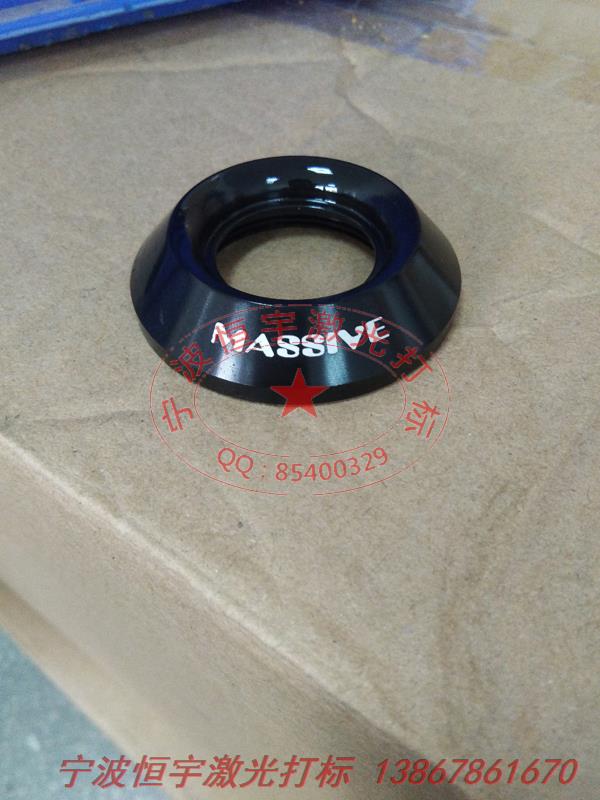 氧化產品鐳射打標