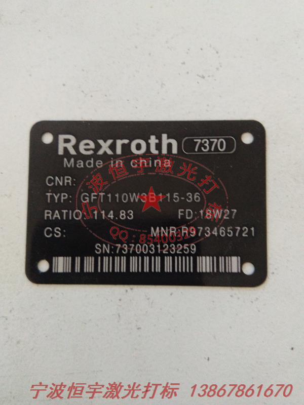 氧化產(chǎn)品鐳雕