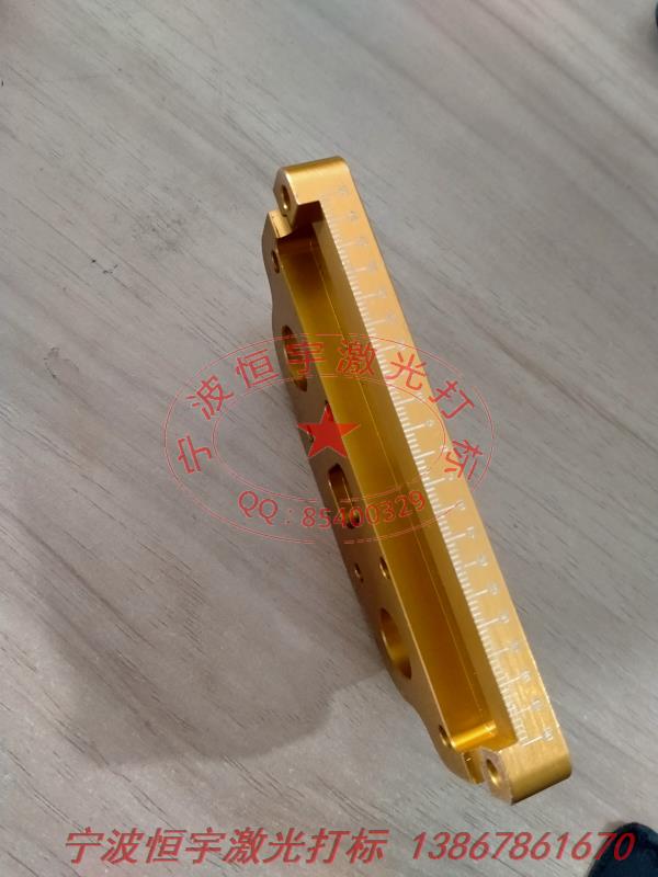 氧化產品激光打標