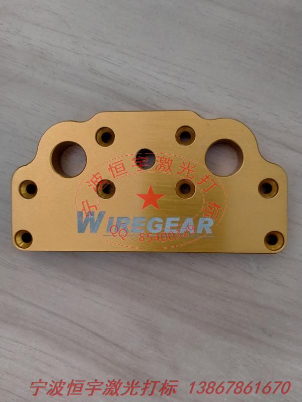 氧化產品鐳射刻字