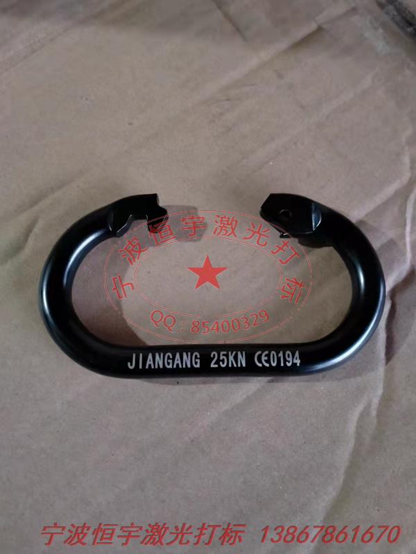 氧化產(chǎn)品激光雕刻