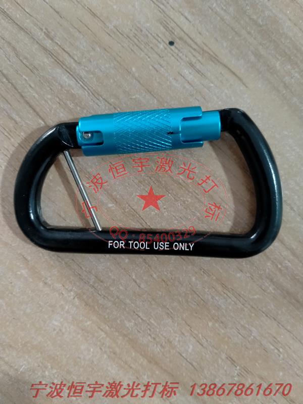 氧化產(chǎn)品laser雕刻