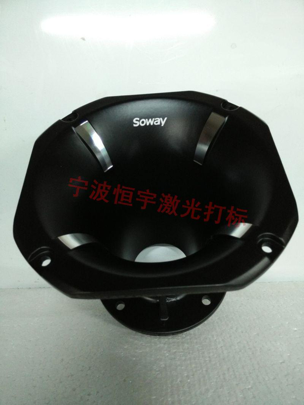 音響配件激光加工