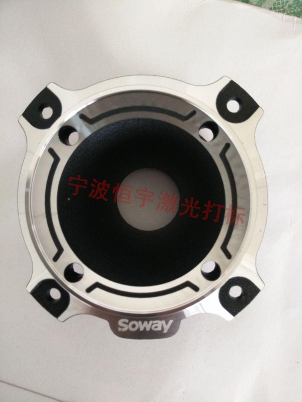 音響配件鐳射刻字