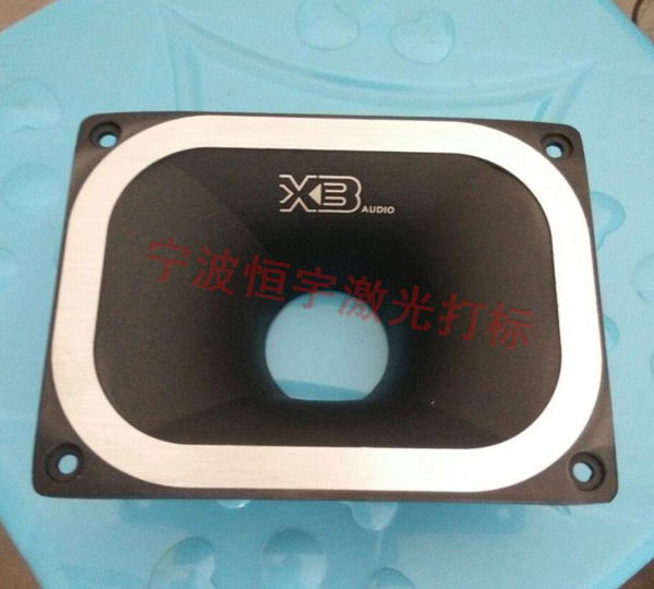音響配件激光雕刻