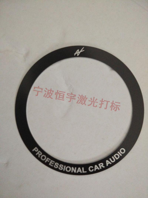 音響配件鐳射雕刻