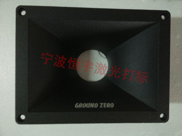 音響配件鐳射加工