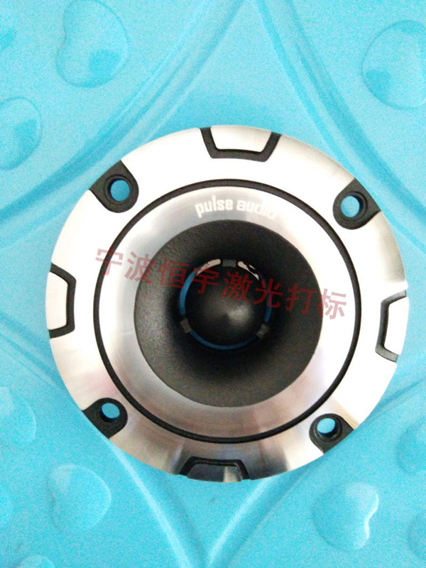 音響配件laser雕刻